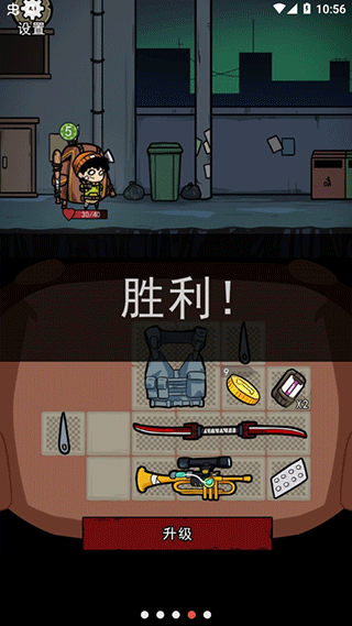 抖音背包幸存者5