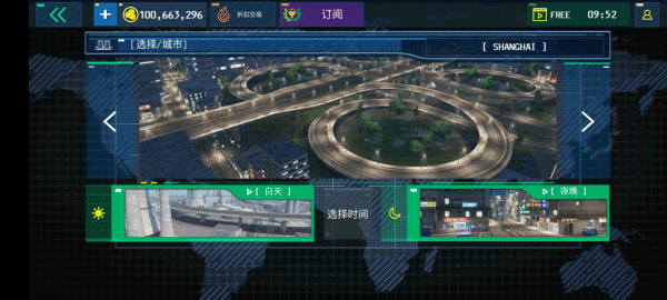 警察驾驶模拟器2023中文版3