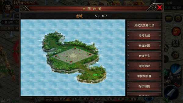 好神途2