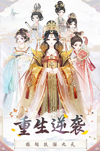 盛世芳华百度版2