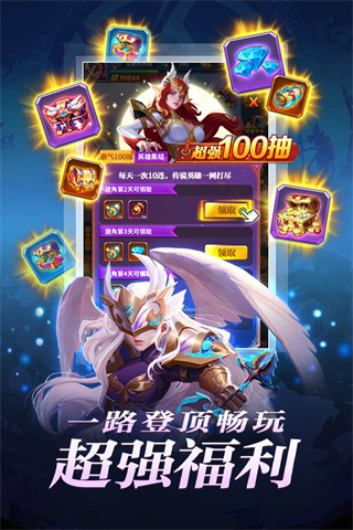 圣魂手游4