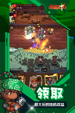 战火之初5