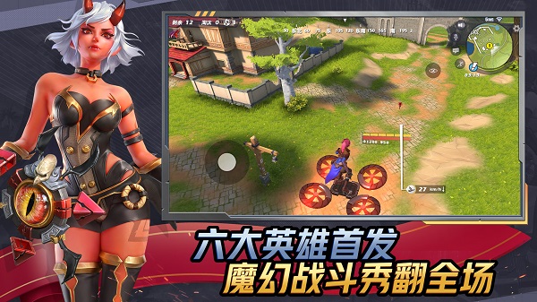 孤岛先锋网易版1