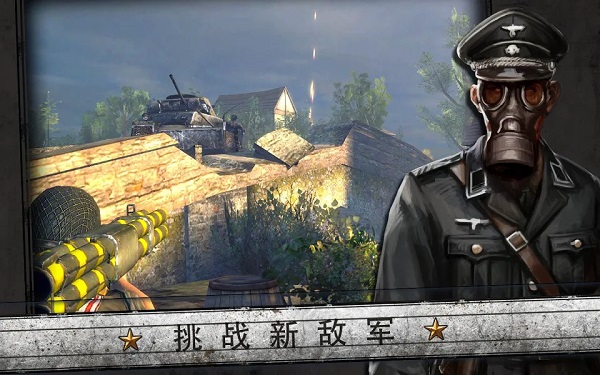 火线指令诺曼底官方正版4