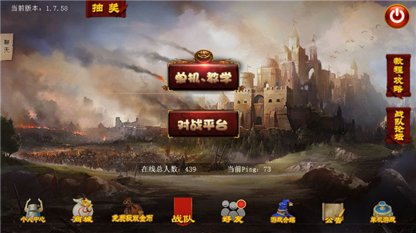 指尖帝国百度版1