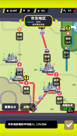 收费站模拟器2
