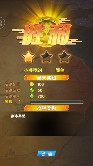 数码暴龙激战无限钻石破解版4