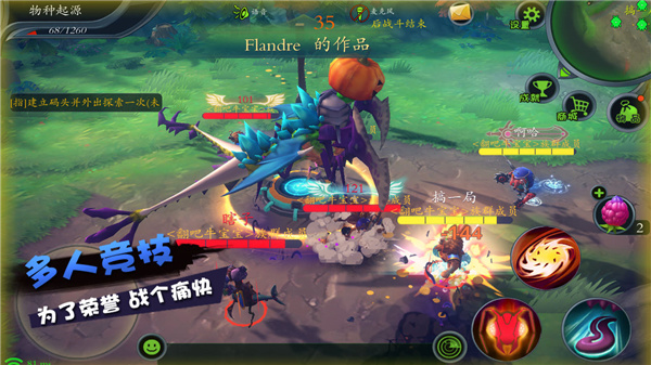 怪物工程师内置作弊菜单版3