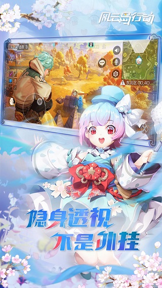 风云岛行动内置作弊菜单最新版3