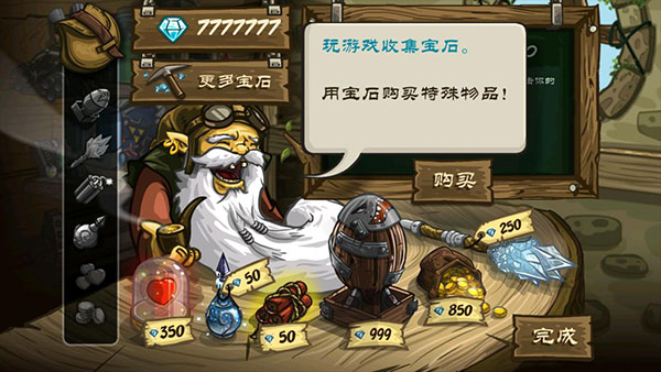 皇城突袭前线破解版2
