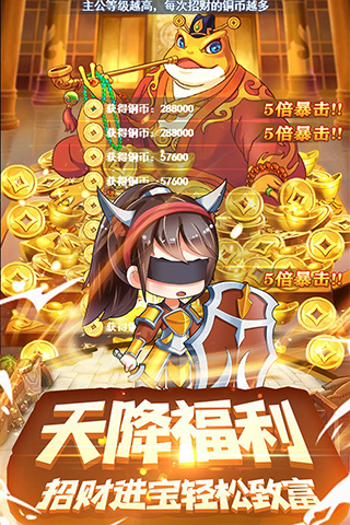部落战联盟官方版本5