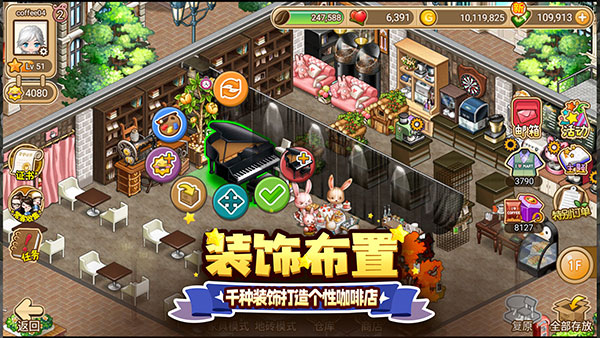 寻宝物语2