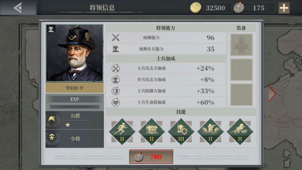 欧陆战争61914完整版3