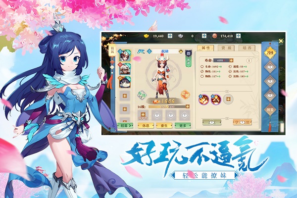 三国奇谭破解版5