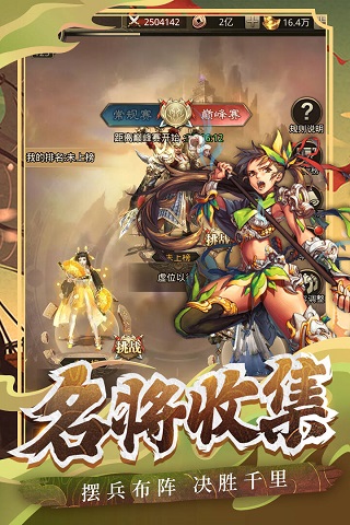 百龙霸业1
