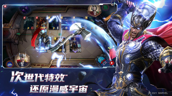 漫威对决小米版2