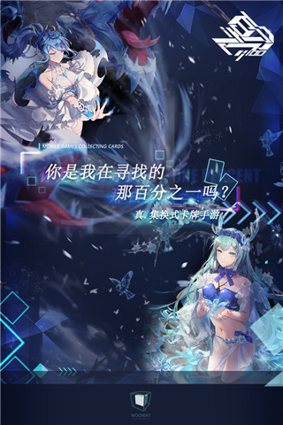 百分之一手游1