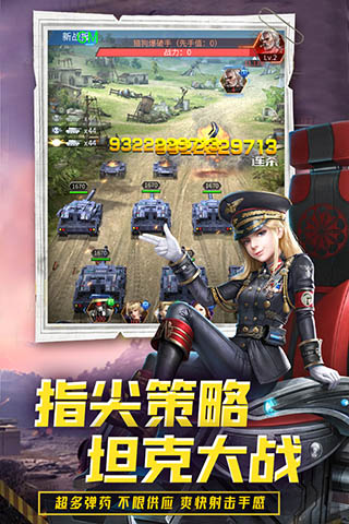迷你装甲红包版2