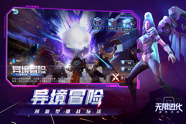 战争艺术九游版3
