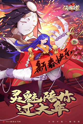 侠客道无限元宝金币破解版5