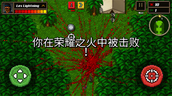 超强敢死队中文版破解版2