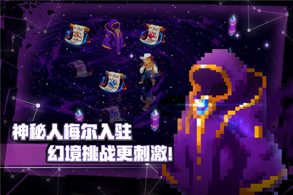 战魂铭人小米版1