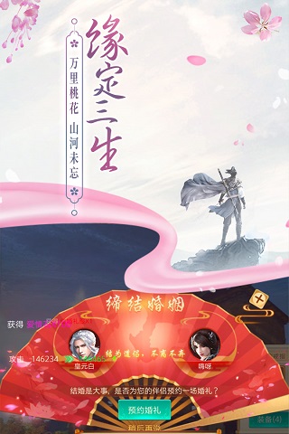 边缘逐梦4