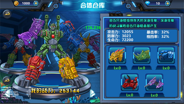 龙兽争霸4最新版4