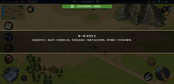 模拟帝国国际服3