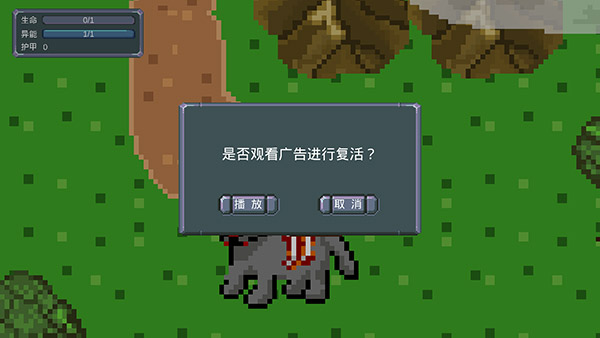 怪物狂潮破解版1