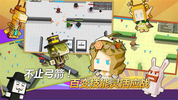 弓箭手大作战2023最新版2