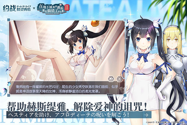 约战精灵再临百度版1
