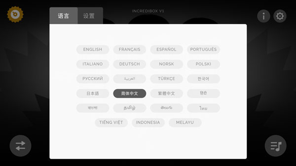 节奏盒子Arbox模组1