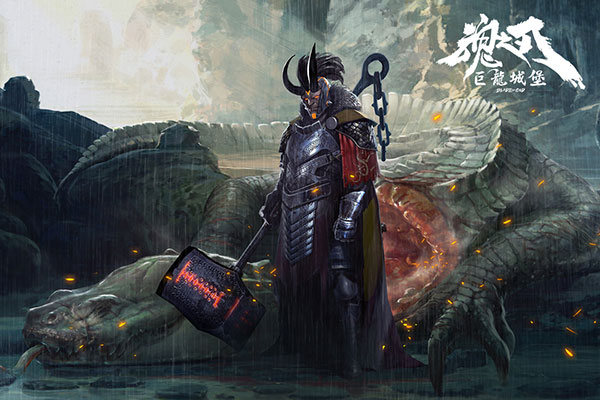 魂之刃巨龙城堡破解版5