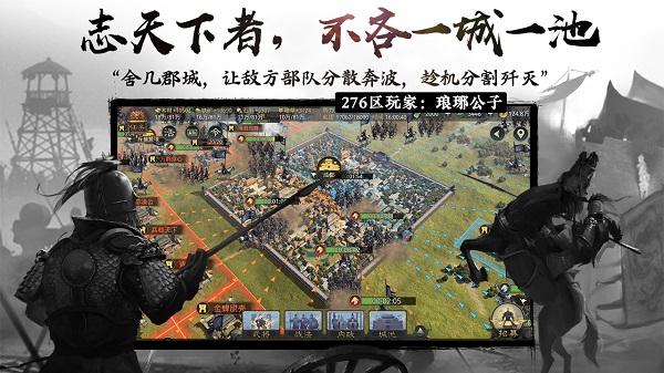 率土之滨无限版2