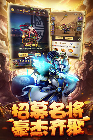 小小三国GM版2