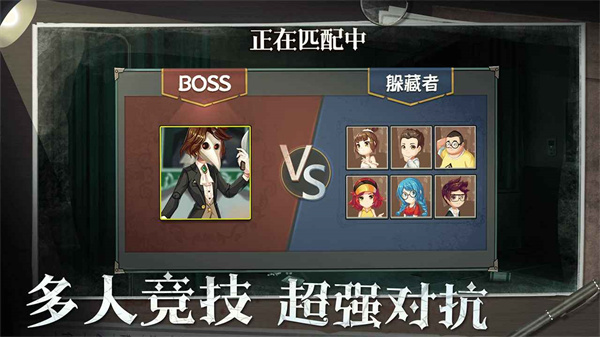 恐怖躲猫猫2无限金币无限钥匙版4