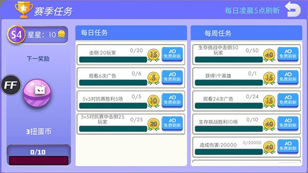 弓箭手大作战内置作弊菜单20232