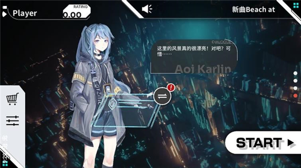 奥兹米奇3