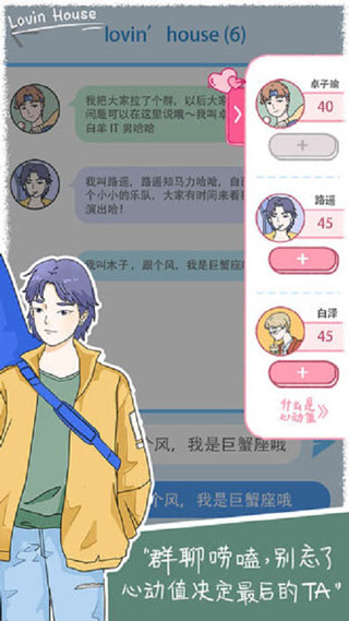 落樱小屋破解版3