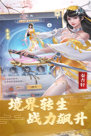 武极天下bt版4