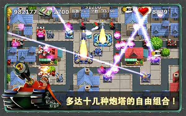 小小指挥官23