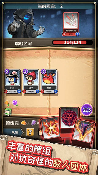 小小航海士无限金币版4