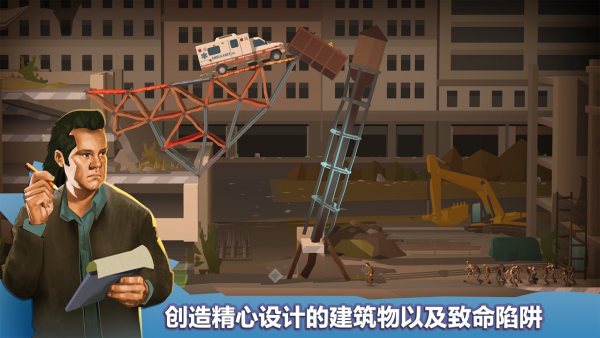 桥梁建设者行尸走肉破解版3