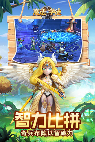魔法学徒的一天内购破解版3