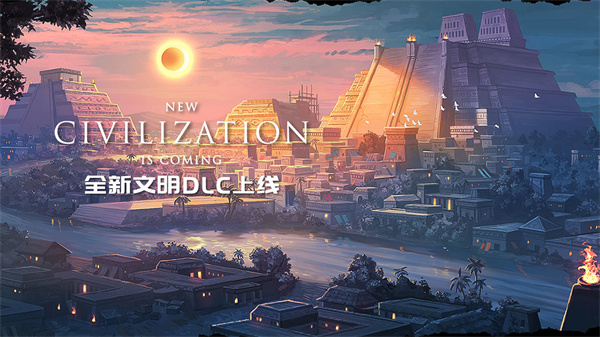 模拟帝国2023最新版3