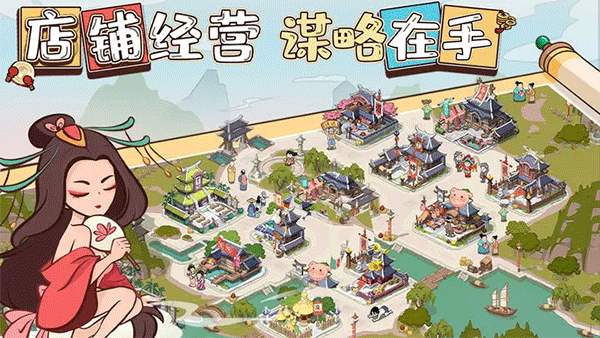 英雄来当家破解版1