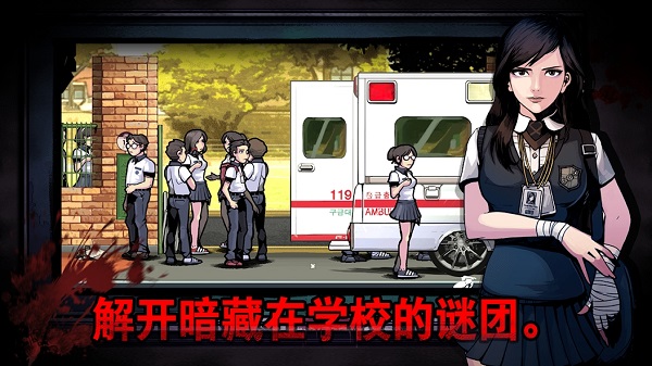 暗黑高校官方正版1