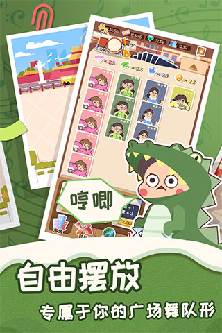舞法舞天1