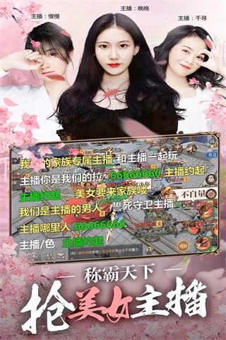 春秋霸业九游客户端1